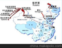 上海国际铁路运输