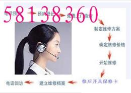 天津河西區(qū)松下空調(diào)加氟電話 O