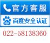 河东区富民路街空调保养电话 O