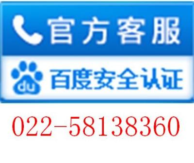 河西区下瓦房空调保养电话 O