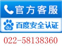 河西區(qū)三義莊空調(diào)保養(yǎng)電話 O