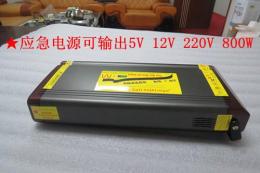 科學考查戶外應急UPS電源