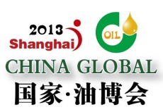 2013中国山茶油展