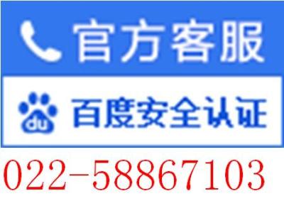 南开区广开街空调保养电话/清洗