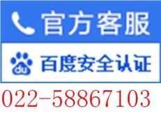 和平区小白楼空调保养电话/清洗