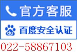 南開區(qū)華苑空調(diào)保養(yǎng)電話/清洗