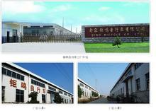 巨鳴自行車的最新相關(guān)信息 巨鳴童車好嗎