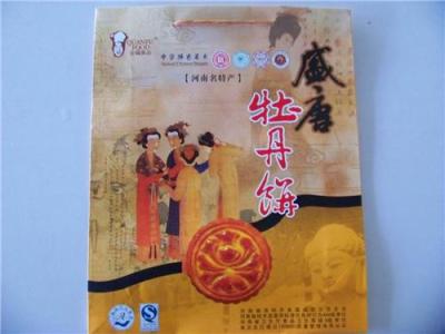 盛唐牡丹餅 牡丹酥 老洛陽(yáng)老八件