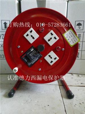 北京带漏电保护移动电缆盘 北京电缆盘厂家