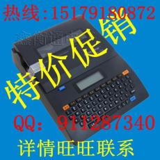力码LK-320线号机PK硕方TP80/TP86
