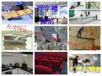 上海松江保洁公司 承接家庭厂房办公楼保洁
