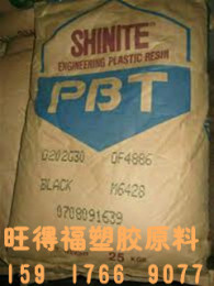 台湾新光PBT D202G15 15%玻纤 阻燃V-0