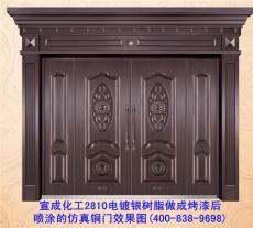 仿真銅漆樹脂生產廠家