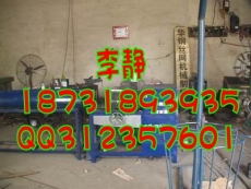 矿用菱形网机 菱形织网机 全自动菱形网机