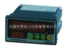 JMK-5511智能计米器