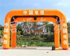 中国电信庆典帐篷拱门
