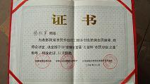 高档非标门