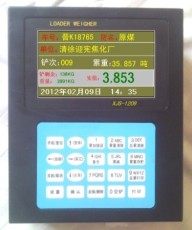 广东港口专用装载机电子秤