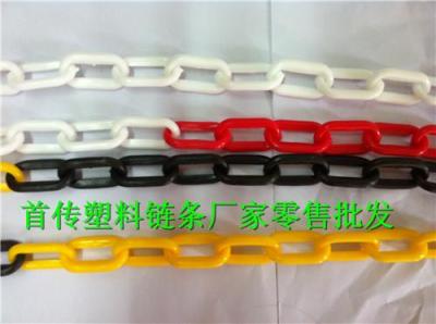 塑料链条 上海塑料链条 上海塑料链条展示