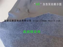 供应瑞丰S5二代地胶 三代地胶 六代地胶