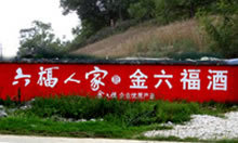 喷绘广告和写真广告哪个好