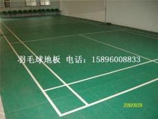 塑胶地板 羽毛球运动地板 地胶地板