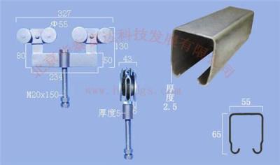 北京滑轮滑轨 吊轮吊轨 重型吊轮吊轨 移门滑轨 滑轮