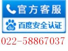 河西区珠江道空调维修电话58867O37