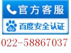 河西区下瓦房空调维修电话58867O37