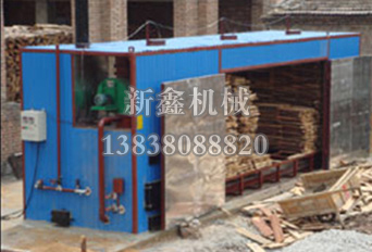 木材烘干机受到木制品行业的青睐新鑫制造