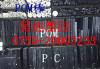 白色PC板 黑色PC板 透明PC板