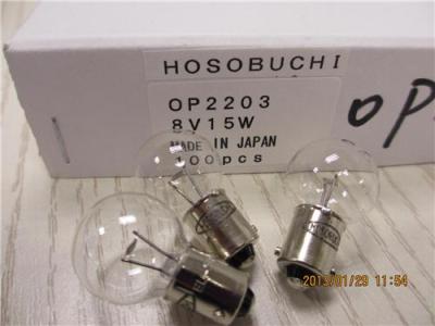 日产HOSOBUCHI EL-38 8V15W 光学灯泡OP2203