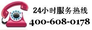 LG 不制冷 维修 上海LG冰箱维修