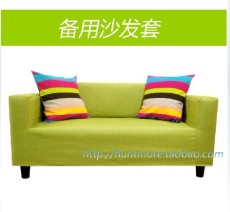 绿色沙发套 广州定做绿色棉麻沙发套