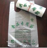 中山胶袋厂 广告塑料袋 广告背心袋手腕袋