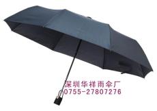 宝安防晒雨伞订做 福田广告伞订做厂家