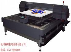 平板数码印花机 SD2506 INK