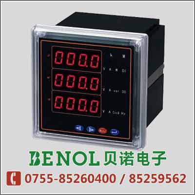 PMC 系列電力儀表 深圳貝諾