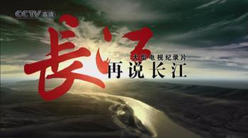 武汉纪录片拍摄制作公司