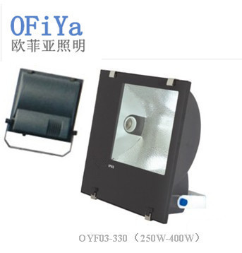供應250W400W泛光燈外殼