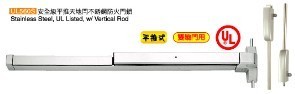 天地栓报警型消防通道锁