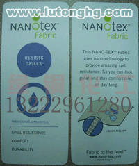 哪里有nano-tex纳米三防整理剂