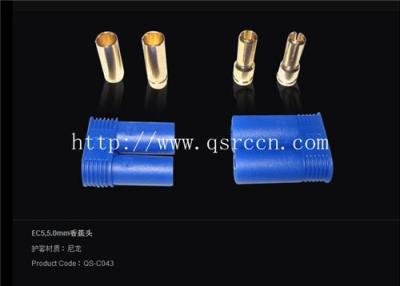 EC5插头 电调插头 汽车电池充电线