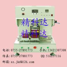 雙工位脈沖熱壓機