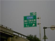 河南郑州专业路名牌设计与制作