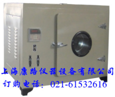 数显电热恒温干燥箱202A-2/烘箱厂家