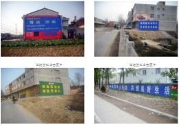 河南墙体广告公司中的中天广告公司怎么样