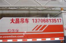 富阳吊车租赁