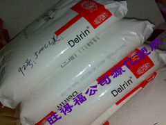 Delrin 520MP 杜邦POM 耐磨级 加铁氟龙