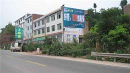 墙体广告为什么受中小企业的欢迎
